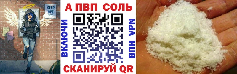 APVP мука  Купить  Сковородино 