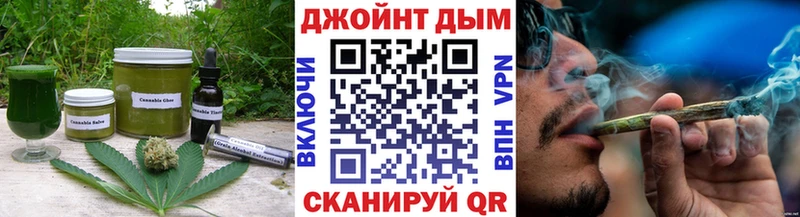 Купить закладки  Сковородино  Печенье с ТГК марихуана 
