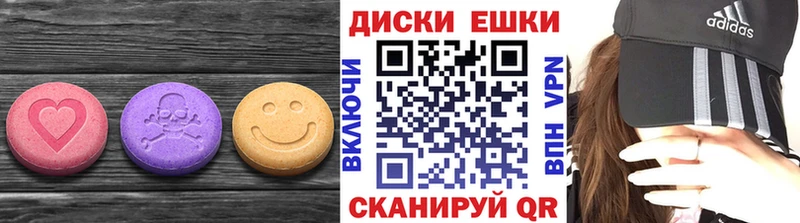 Купить закладки  Сковородино  ЭКСТАЗИ бентли 