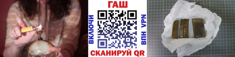 Гашиш Изолятор  Купить  Сковородино 