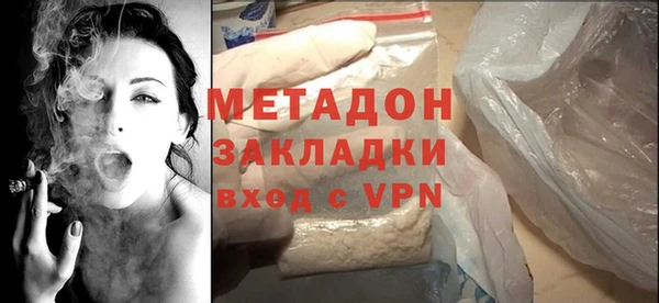 кокаин колумбия Богородск