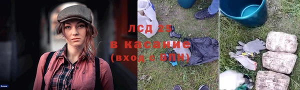 герыч Богородицк
