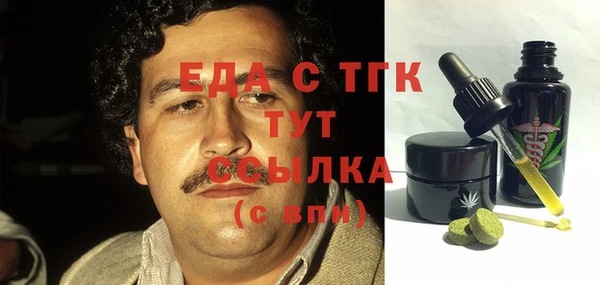 кокаин колумбия Богородск