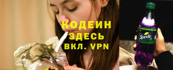 эйфоретик Бронницы