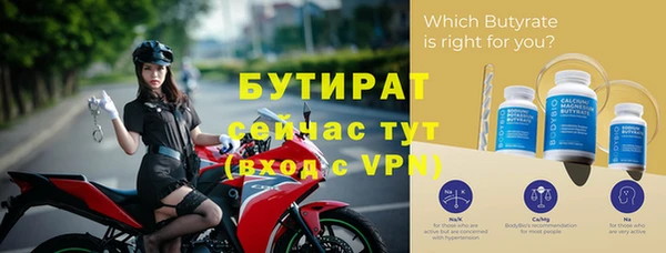 герыч Богородицк