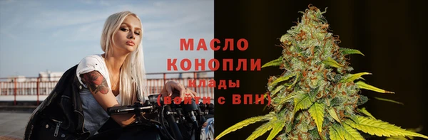 эйфоретик Бронницы