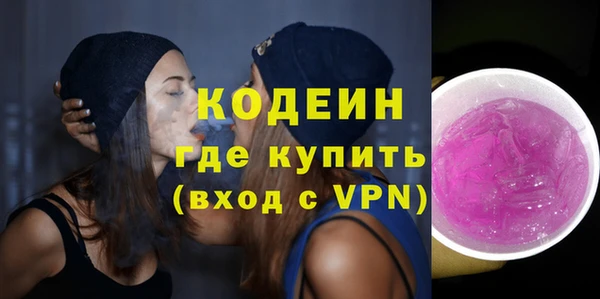 кокаин колумбия Богородск