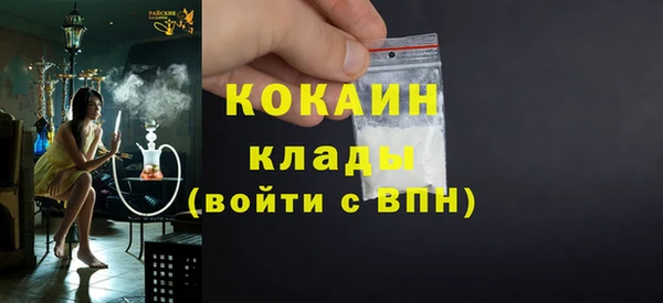 героин Бородино