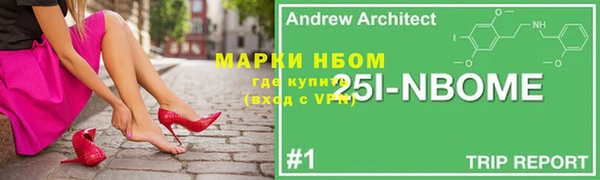герыч Богородицк