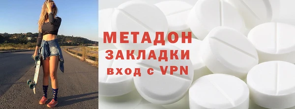 кокаин колумбия Богородск