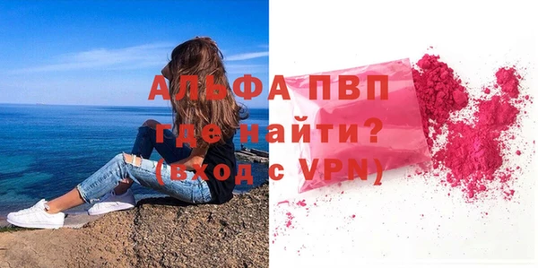 мефедрон мука Бугульма