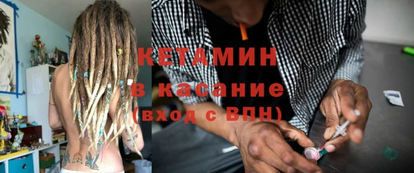 кокаин колумбия Богородск