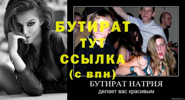 кокаин колумбия Богородск