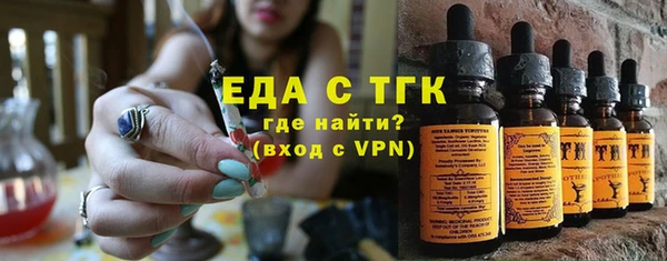 эйфоретик Бронницы