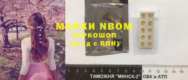 героин Бородино