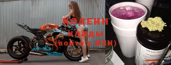 кокаин колумбия Богородск
