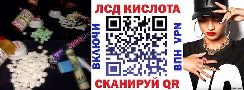 LSD-25 экстази ecstasy  Купить  Сковородино 