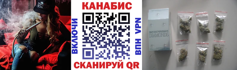 Купить закладки  Сковородино  Конопля тримм 